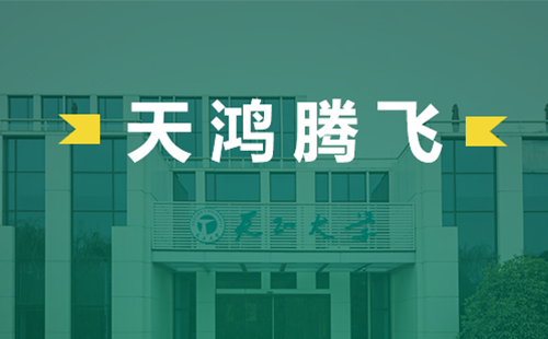 天鸿腾飞，米乐M6官网电气2022届后备干部天鸿班正式启动