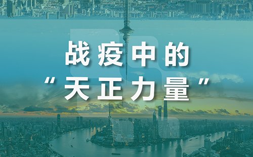 星夜守“沪”，米乐M6官网全速助力上海方舱建设