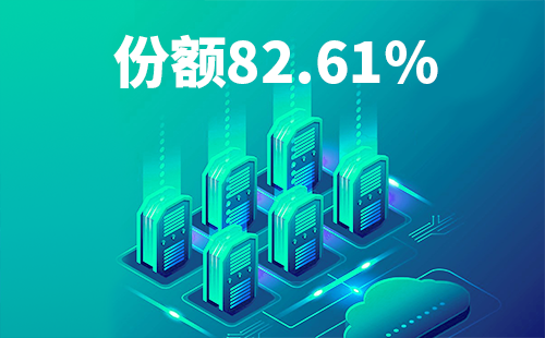 喜报！米乐M6官网配套中标中国移动2022-2024年度集采列柜项目