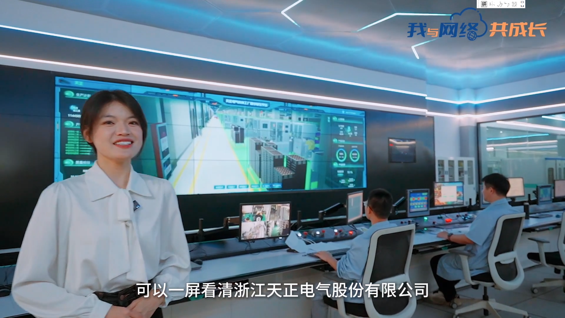 主播说米乐M6官网丨穿上“互联网”去旅行