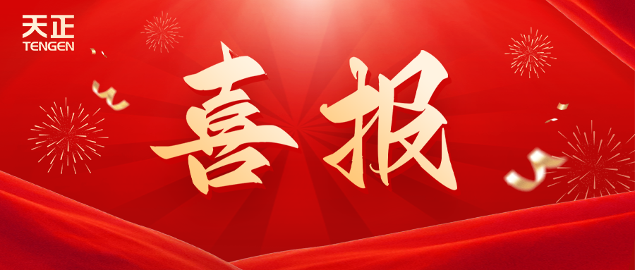 全国首批 温州唯一！米乐M6官网荣膺国家卓越级智能工厂