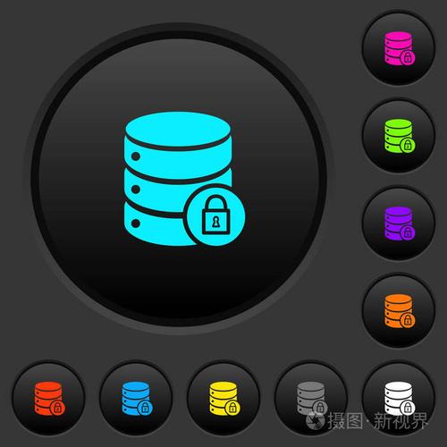数据库锁定暗按钮与生动的颜色图标深灰色背景
